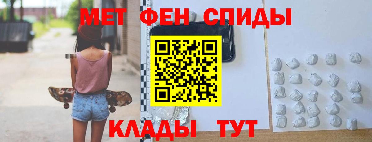 АМФ  Вход с VPN  Сарапул  АМФЕТАМИН Premium 