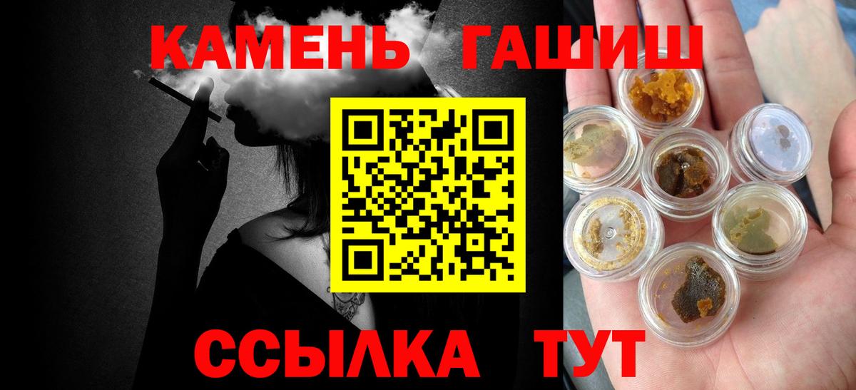 ГАШИШ Ice-O-Lator Сарапул