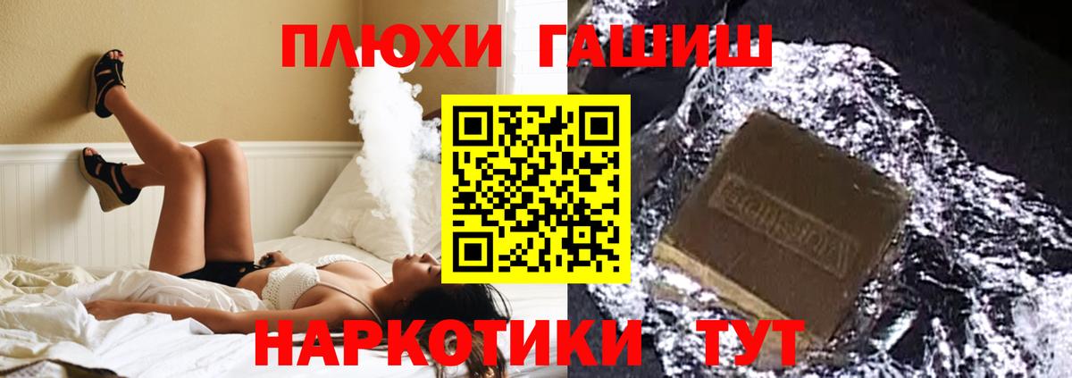Гашиш ice o lator  ГАШ хэш  Вход с VPN  Сарапул 