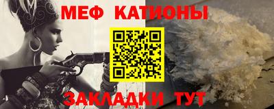 шишки Гатчина