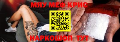 скорость Гай