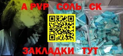 гашик Гагарин