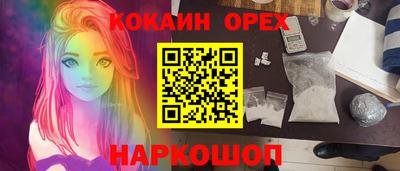 скорость Гай