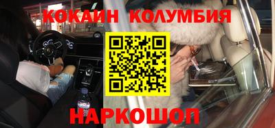 шишки Гатчина