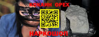 шишки Гатчина