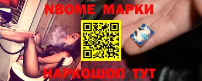 шишки Гатчина