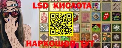 скорость Гай