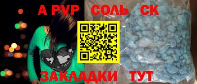 скорость Гай