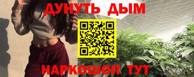 скорость Гай