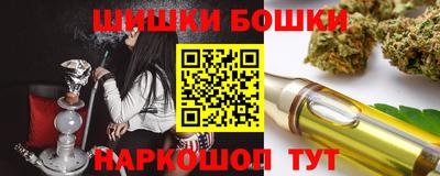 шишки Гатчина