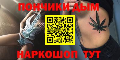 шишки Гатчина