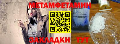 скорость Гай