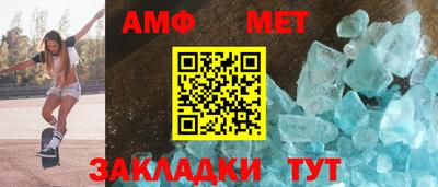 скорость Гай