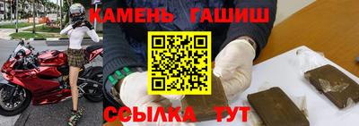 гашик Гагарин