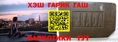 шишки Гатчина