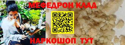 скорость Гай