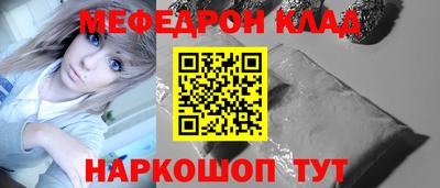 скорость Гай