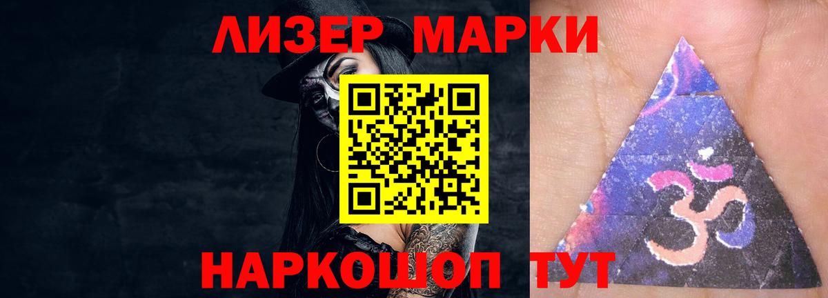 LSD-25 экстази ecstasy  Вход с VPN  Сарапул  LSD-25 экстази ecstasy 