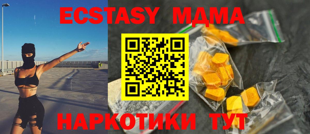 MDMA crystal  Вход с VPN  МДМА VHQ  Сарапул 