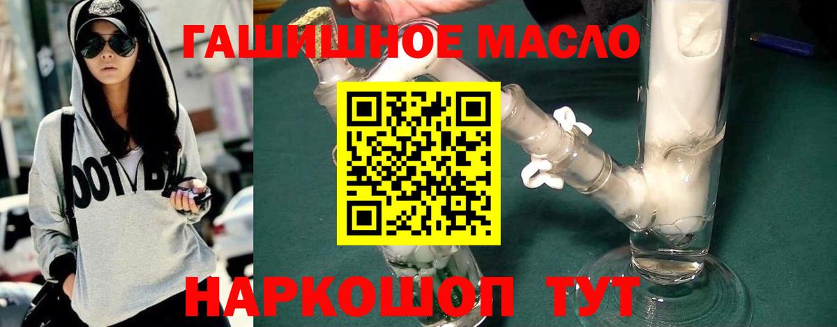 Сарапул  Дистиллят ТГК вейп  Вход с VPN  ТГК Wax 