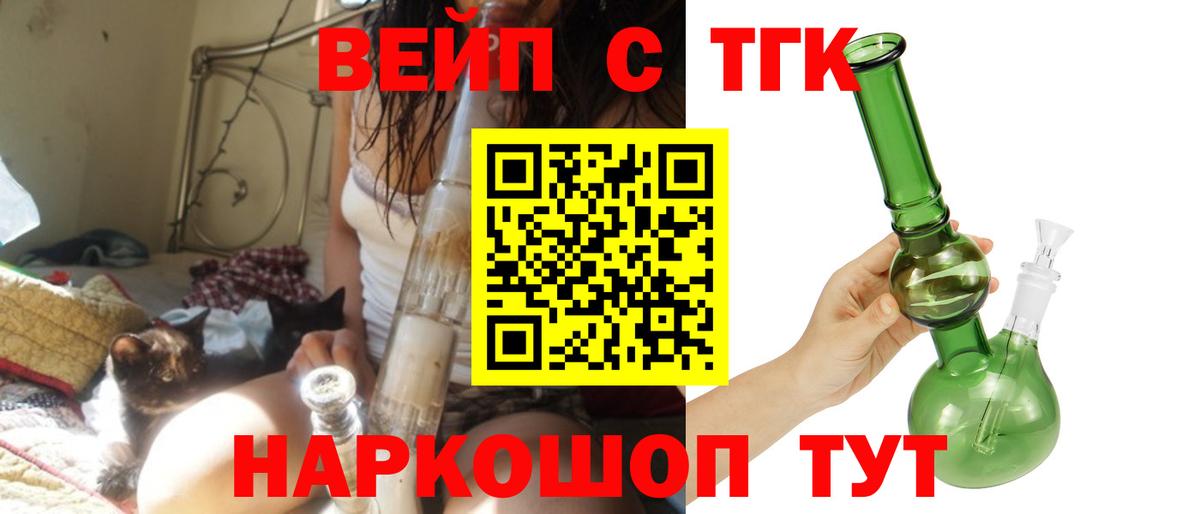 Дистиллят ТГК Wax Сарапул