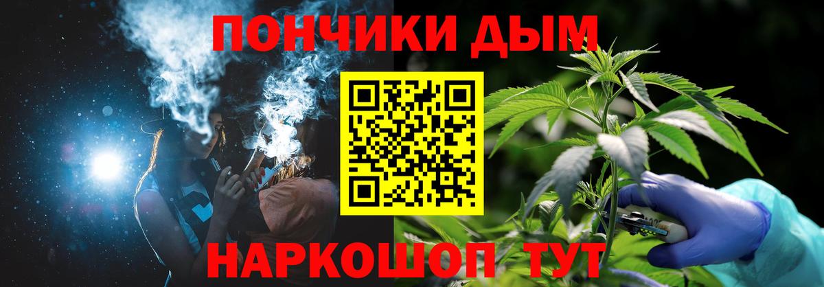 Бошки Шишки индика  Бошки Шишки MAZAR  Вход с VPN  Сарапул 